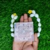 Selenite Plate – Shree yantra engraved